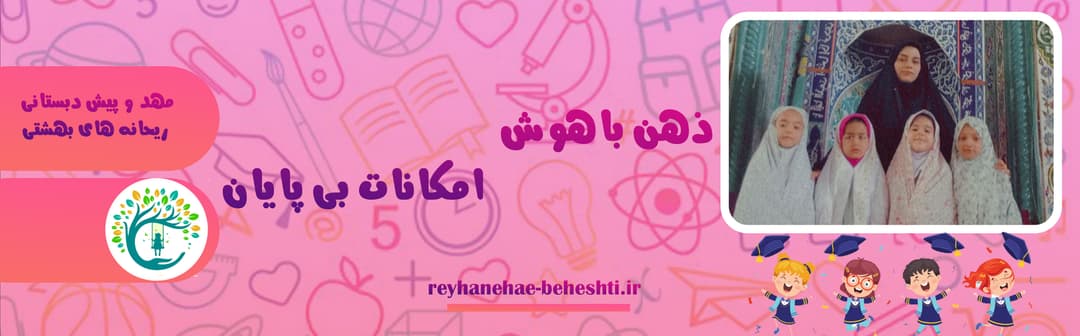 فرم ثبت نام 1403-1404