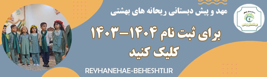 مناسبت